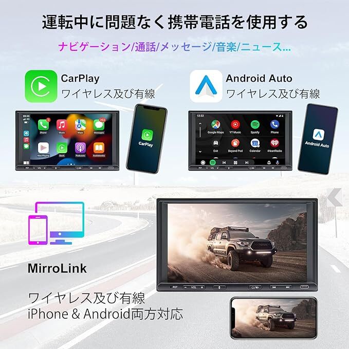 BOUWOIMA ディスプレイオーディオ 7インチ 2din ワイヤレス CarPlay_画像2