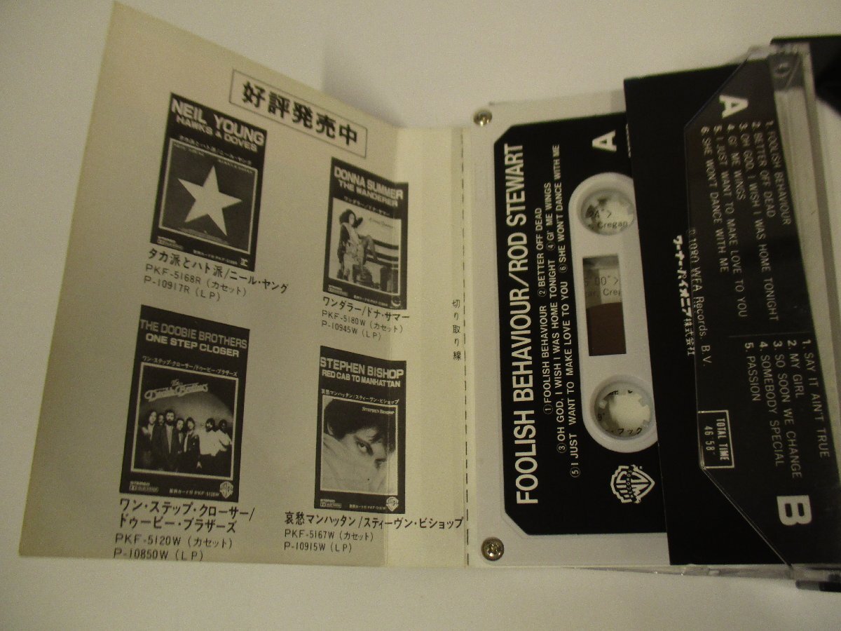  cassette [ rod *schuwa-to/ bread gong. .] ROD STEWART / FOOLISH BEHAVIOUR (RP TP)