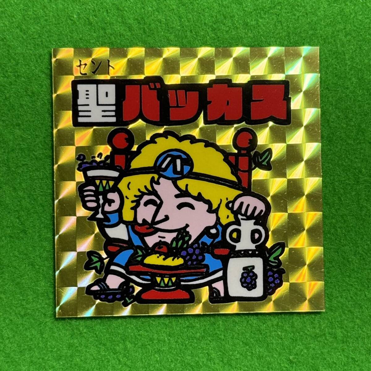 魔界vs天界シール Yahoo!オークション - 聖バッカス ドッキリマン 魔界vs天界