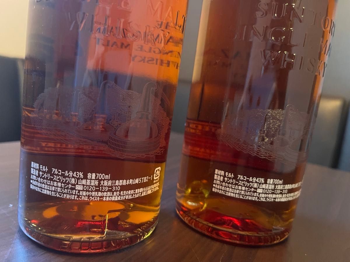 山崎リミテッドエディション2015 ２本セット SUNTORY YAMAZAKI LIMITED EDITON 