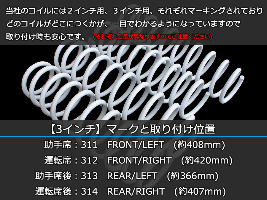 ジムニー JB23/JB33/JB43 3インチUP RPG サスペンション コイル ホワイト_画像4