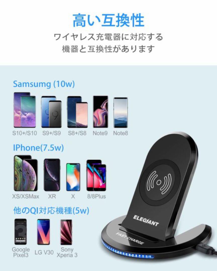 ELEGIANT ワイヤレス充電器 折り畳み 急速 スタンド パッド コンパクト_画像3