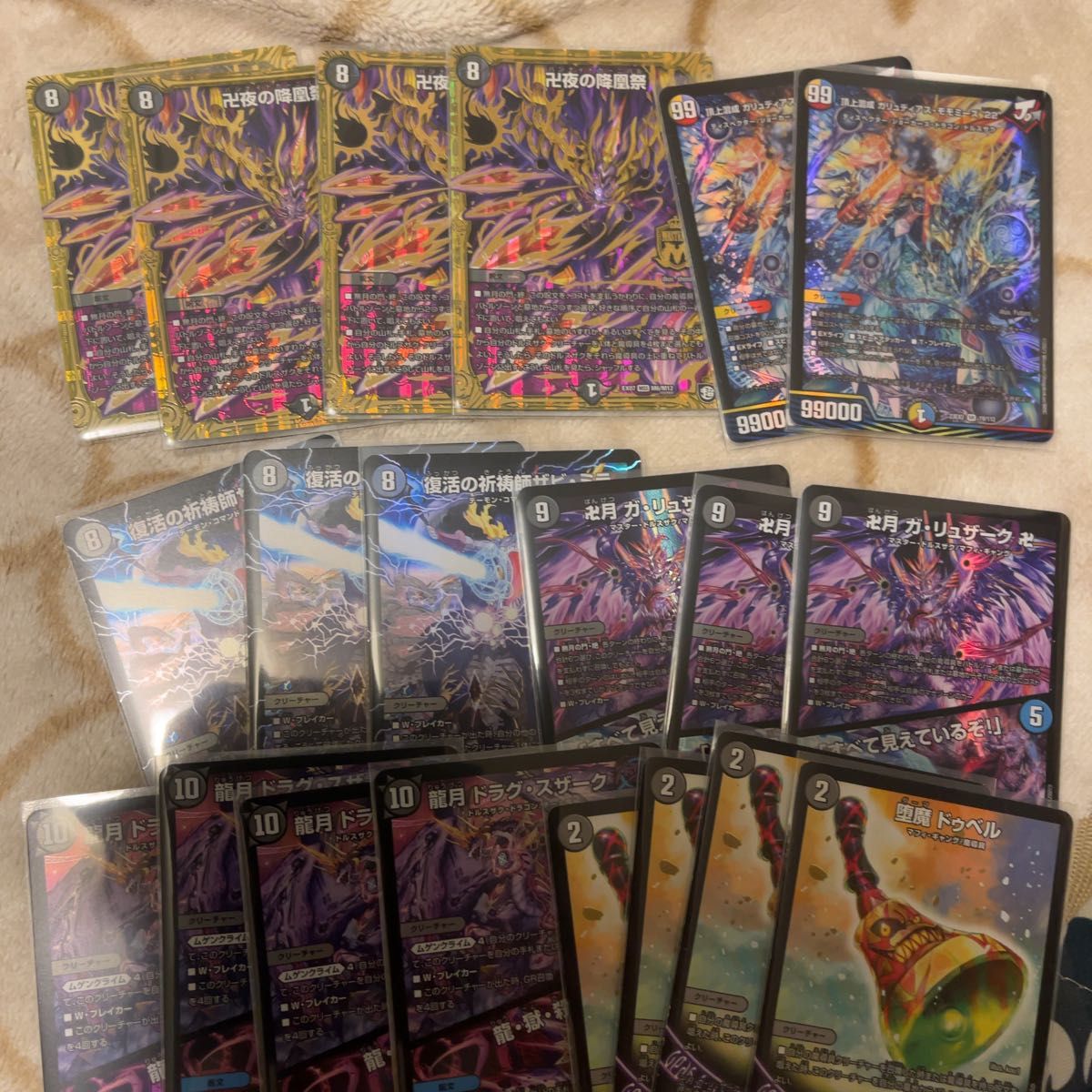 デュエルマスターズ 青黒 魔道具デッキ デュエマ 40枚+gr デュエルマスターズ 青黒 魔道具デッキ デュエマ 40枚+gr