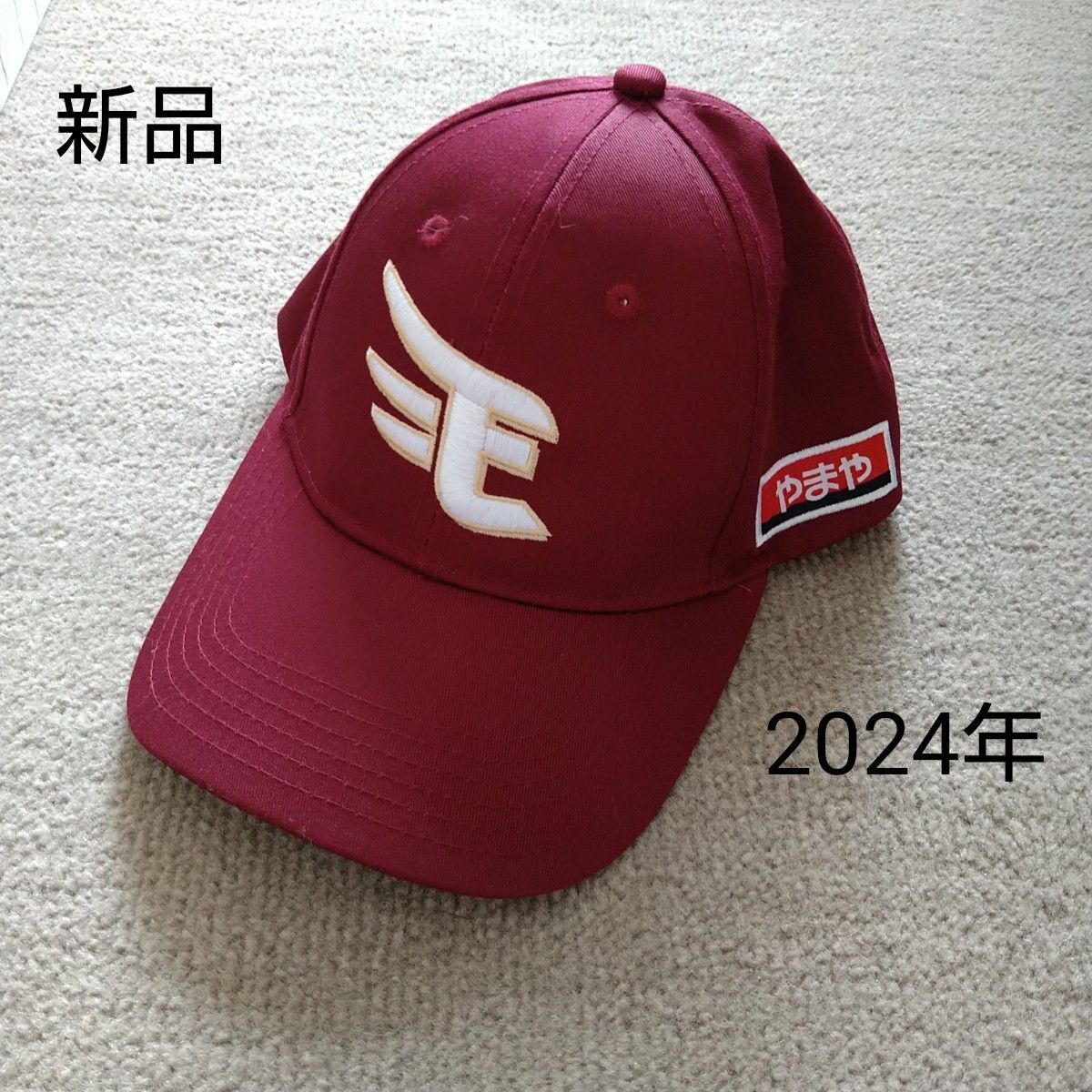 2024年 楽天イーグルス 帽子