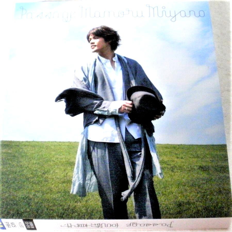 ★起動のみ確認★宮野真守・CD＆DVD・ PASSAGE・初回限定盤★M667_画像1