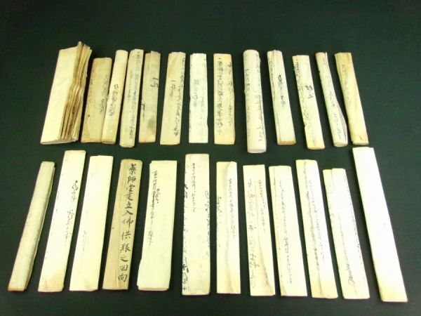 m370◇信州上伊那郡北小河内村 古文書 25点一括◇弘化4年 善光寺 m370◇信州上伊那郡北小河内村 古文書 25点一括◇弘化4年 善光寺