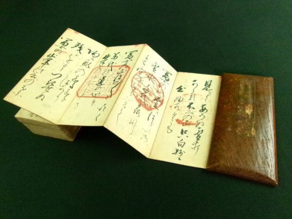 m377◇富士講◇御詠歌・御心歌◇折本・古文書◇烏帽子岩 食行身 m377◇富士講◇御詠歌・御心歌◇折本・古文書◇烏帽子岩 食行身