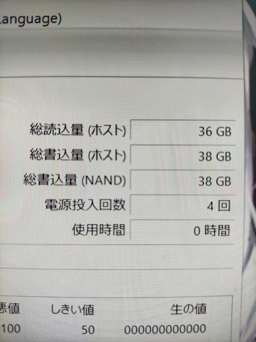 SSD 2TB ＆ Sataケーブル　　（検索 960 1t 2000