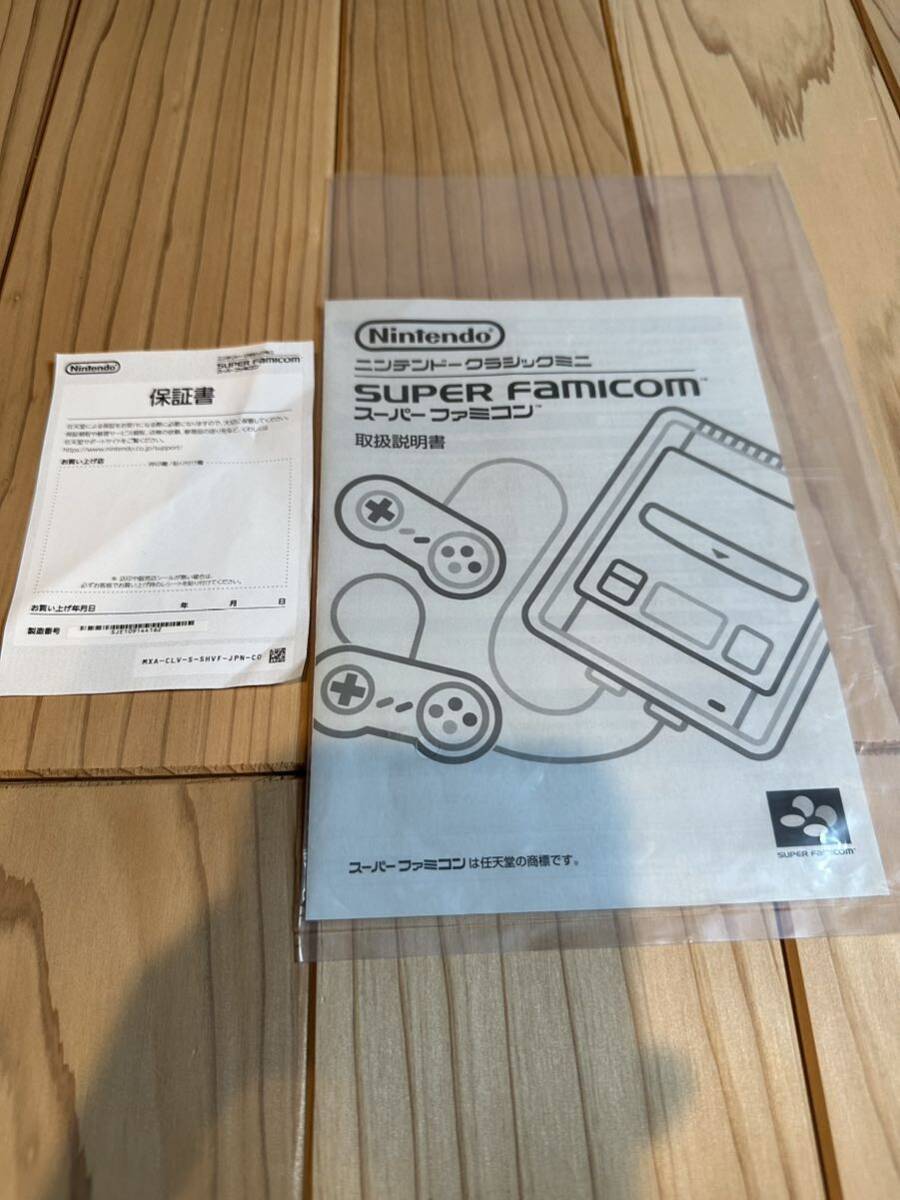  Nintendo Classic Mini Super Famicom 