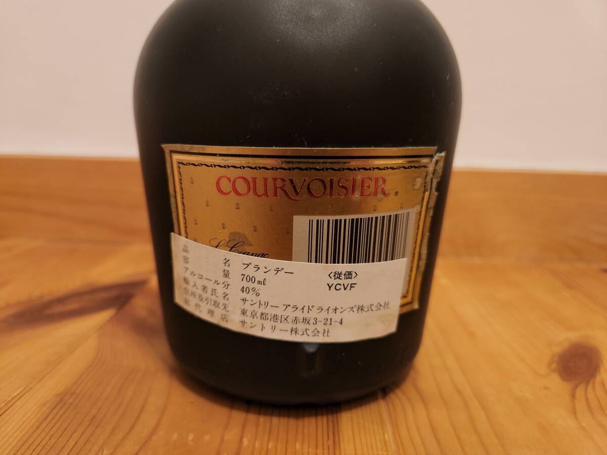 カミュ グランド VSOP 特級 700ml 40％ コニャック商品情報・説明■ 商品名カミュ グランド VSOP 特級 700ml 40％ コニャック■ _画像7