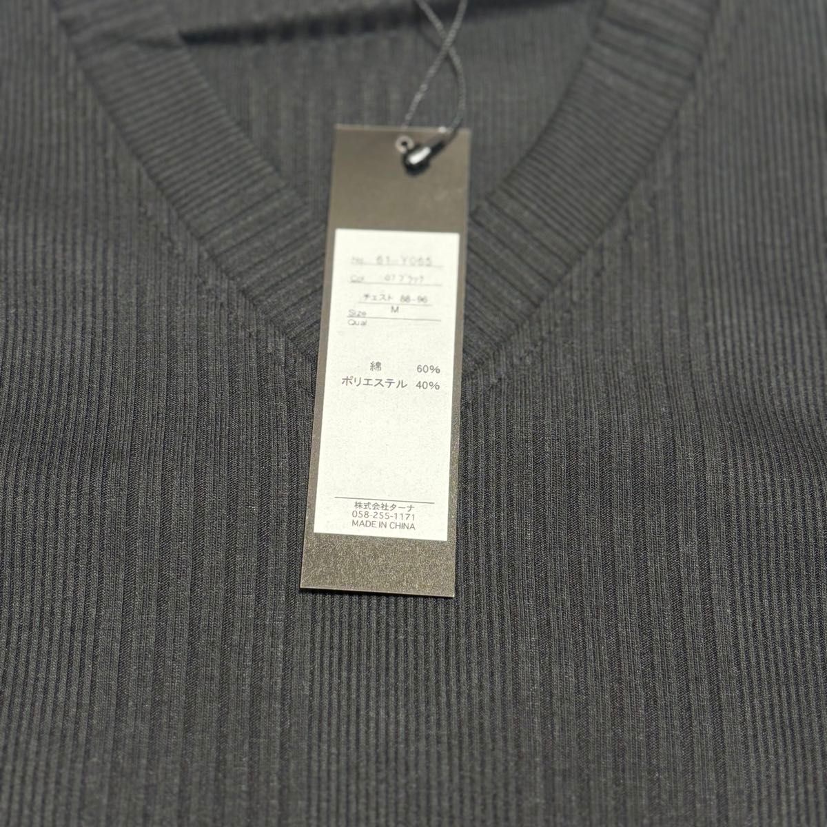 新品　Tシャツ メンズ 半袖 テレコ Vネック ブラック　Mサイズ