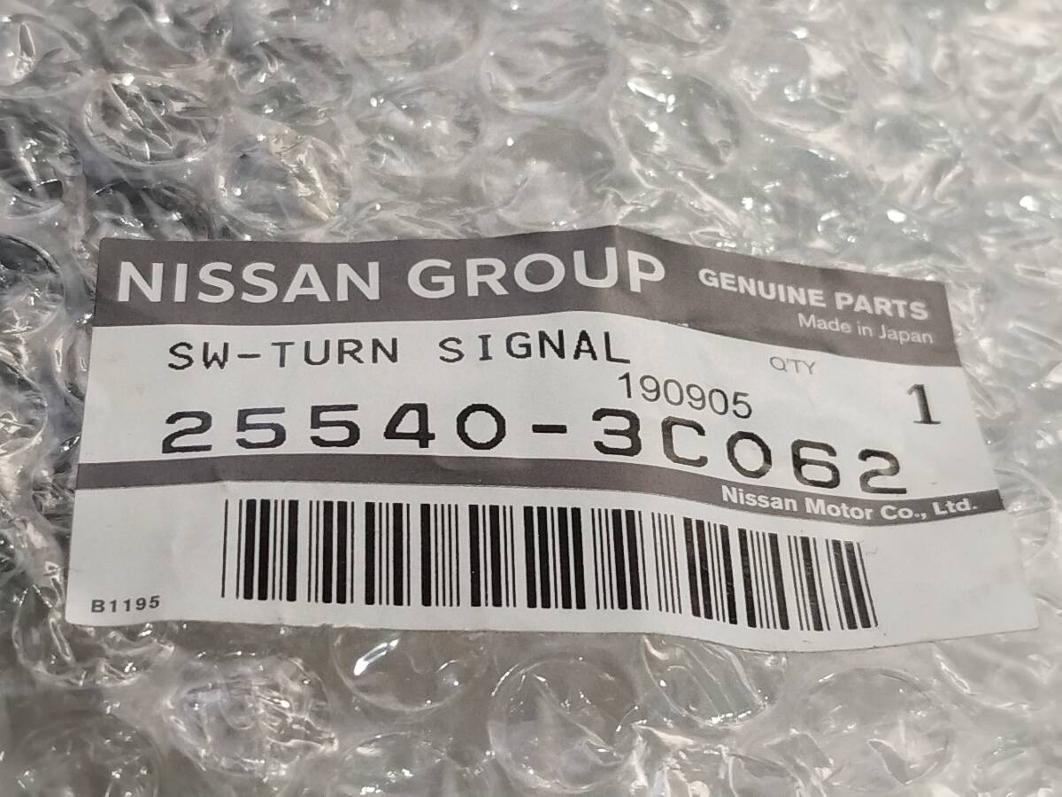 ジャンクです！日産純正C23バネットセレナ コンビネーションスイッチ 25540-3C062 ディマーS/Wは壊れていますレバーは程度良好です部品取り_ジャンクです！交換済部品　パーツ取に！