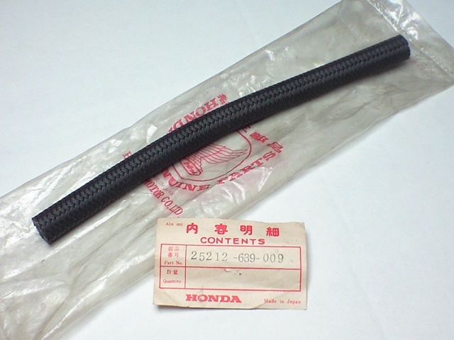 SB1 first generation Civic AT cooler,air conditioner hose Honda original new goods! inlet oil cooler hose 25212-639-009 Honda matic Star range 