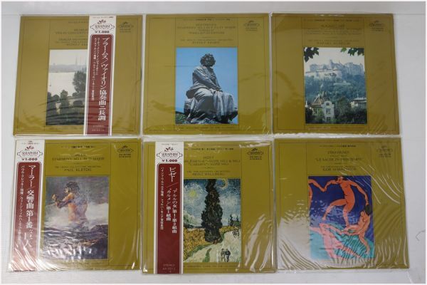 全て美盤/クラシックLP/SERAPHIMレーベル 63枚セットの画像2