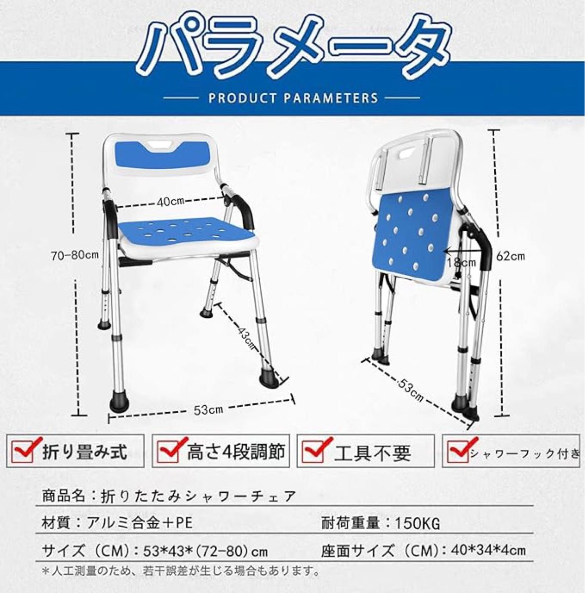 折りたたみシャワーチェア【2023新登場お介護椅子】シャワーチェアー 介護用 軽量 丈夫 アルミ合金フレーム 介護用品 