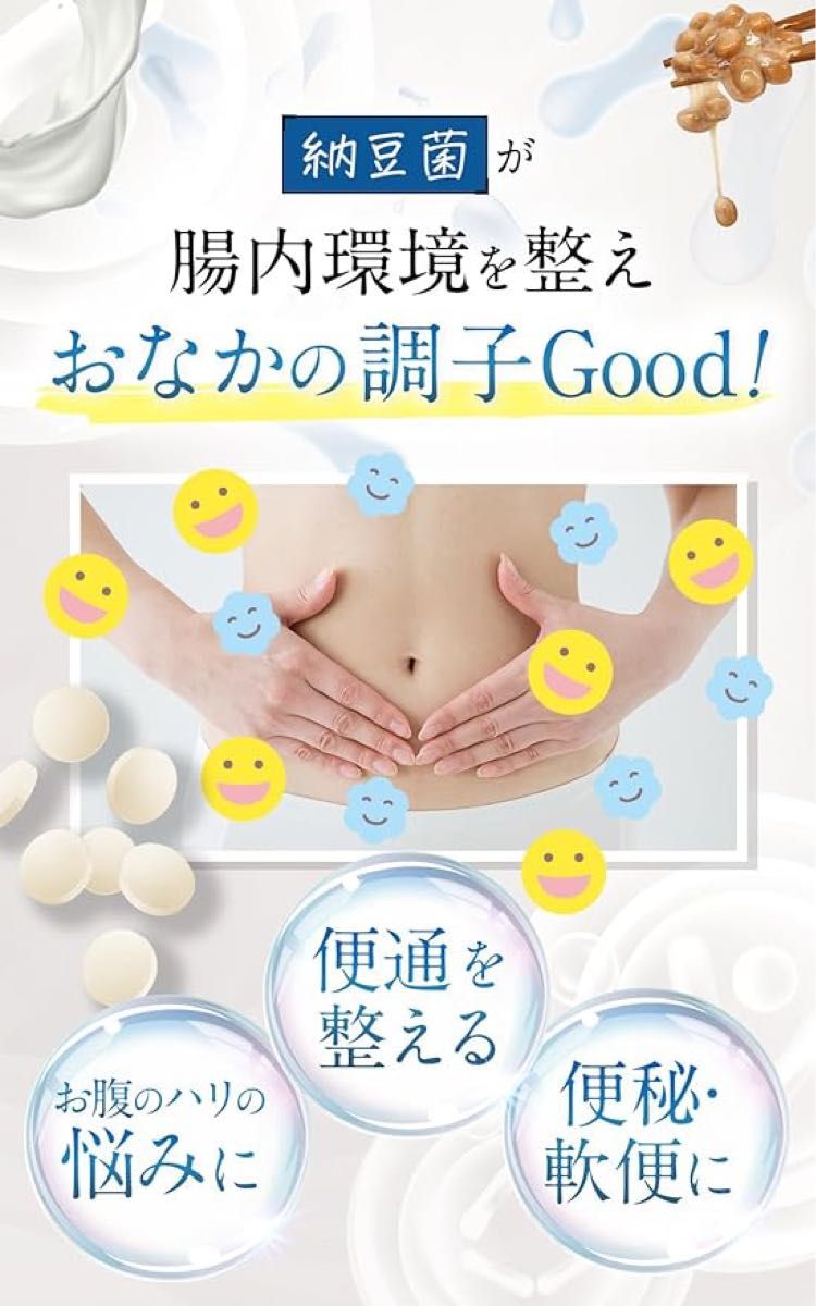 ビオクリア 整腸剤 乳酸菌 180錠 30日分 ビフィズス菌 酪酸菌併用可 腸内フローラ改善 便秘や軟便に