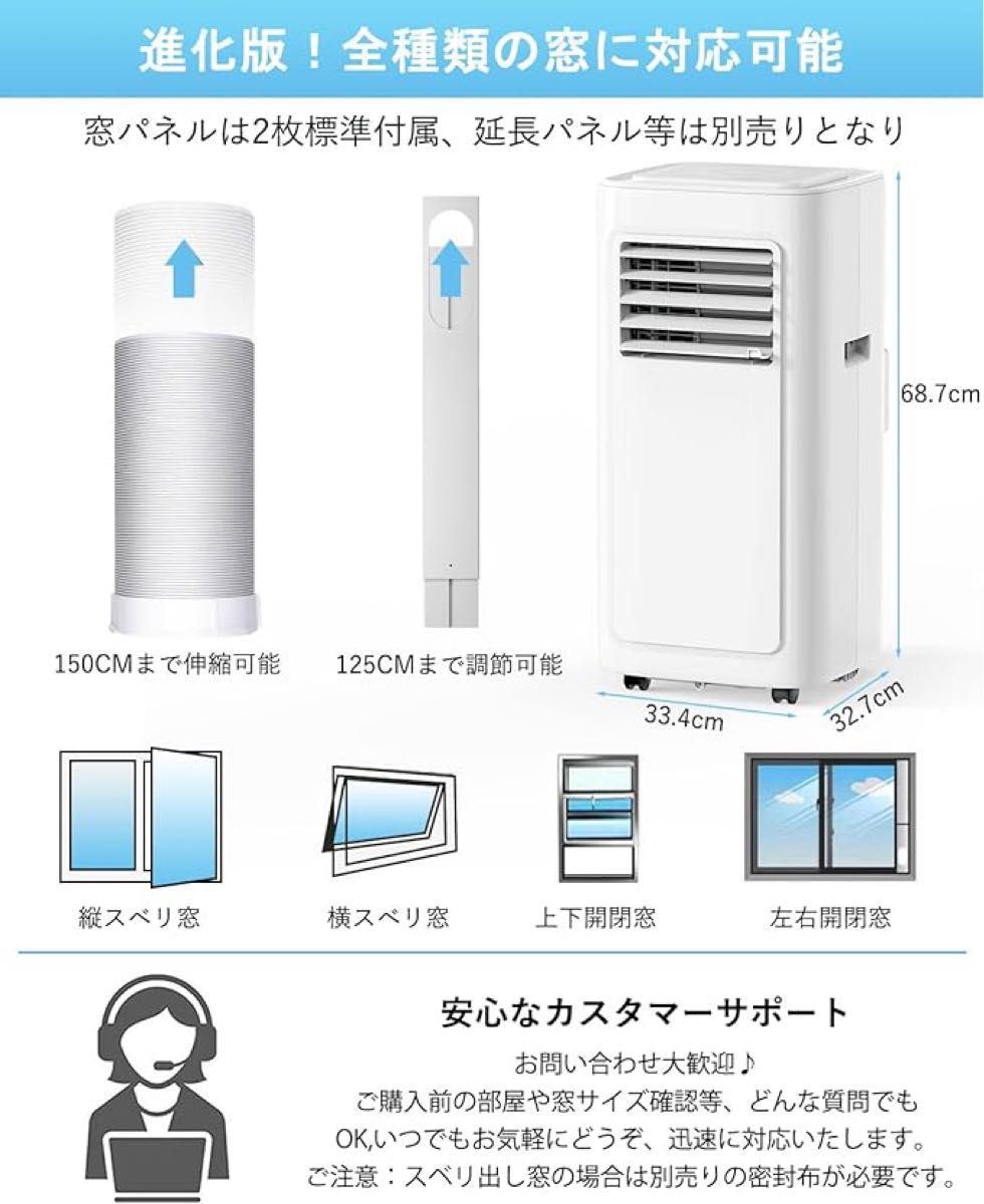 スポットクーラー 家庭用 ポータブルエアコン【2024年進化版 スポットクーラー 家庭用 ポータブルエアコン【2024年進化版