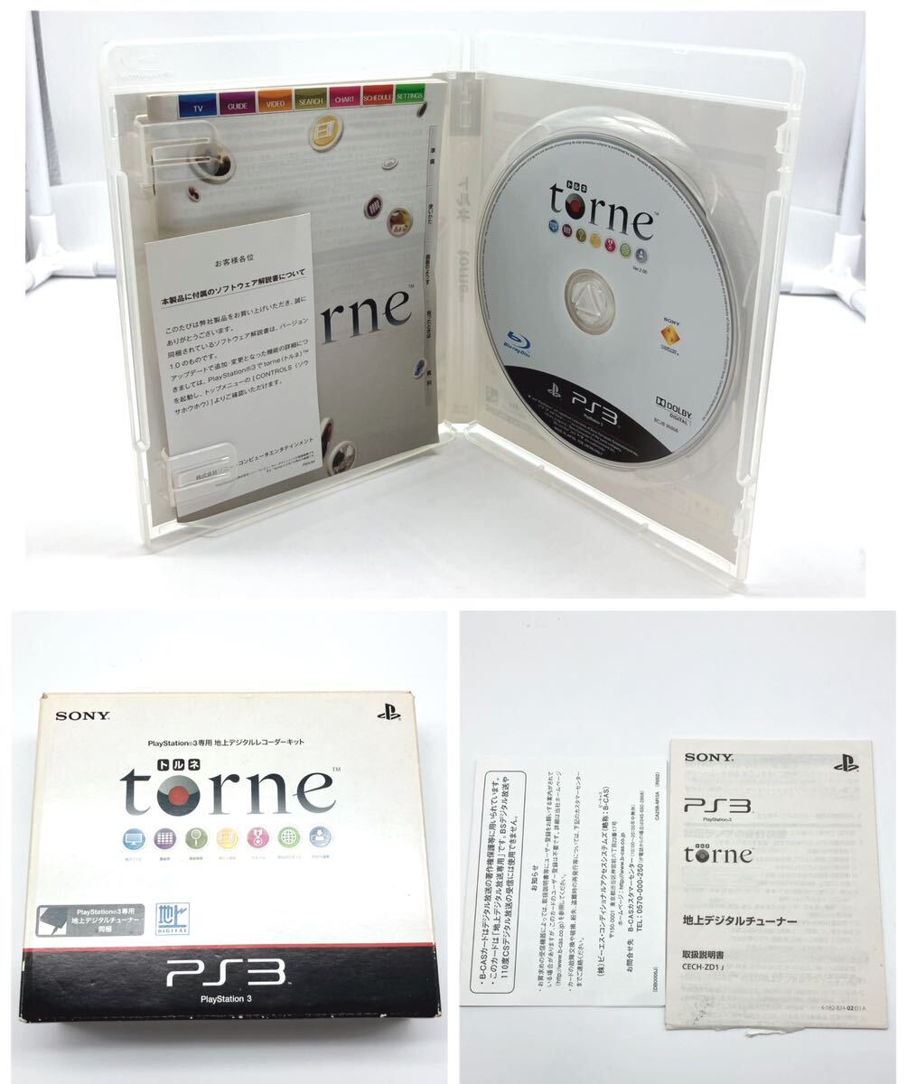 SONY/ソニー/PlayStation3/プレステ3/本体/CECH-4000B/250GB/チャコールブラック/torune/トルネ/ゲーム機/中古品/現状品/通電OK/ジャンク_画像8