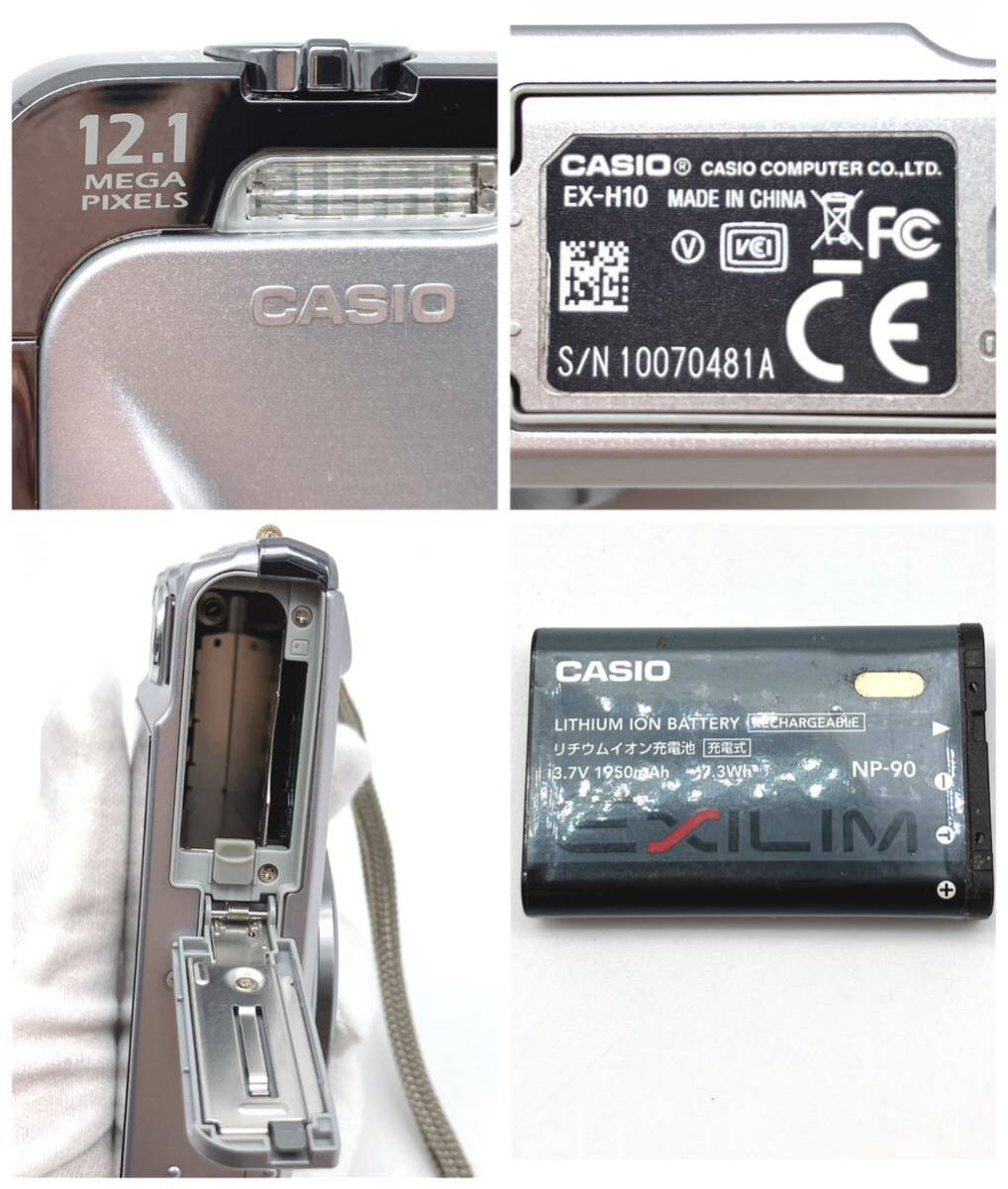 CASIO/カシオ/EXILIM/エクシリム/4.3-43.0mm/F3.2-5.7/EX-H10/コンパクトデジタルカメラ/シルバー/現状品/簡易的な動作確認済/ジャンク_画像7
