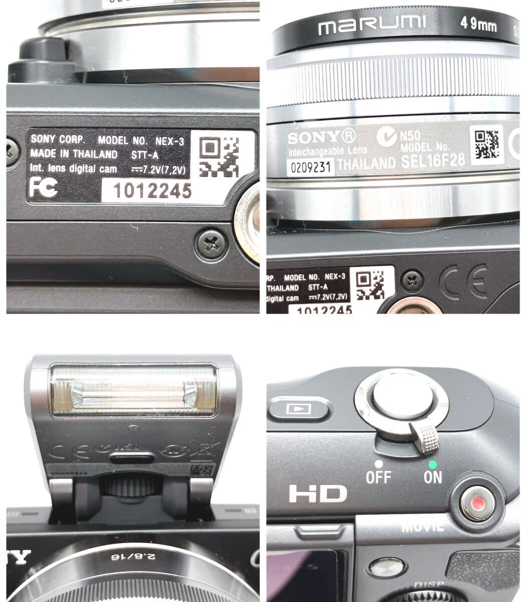 1円~/SONY/ソニー/NEX-3/LENS/E 16mm/F2.8/SEL16F28/ミラーレス一眼カメラ/デジタルカメラ/ブラック/現状品/簡易的な動作確認済/ジャンク_画像7