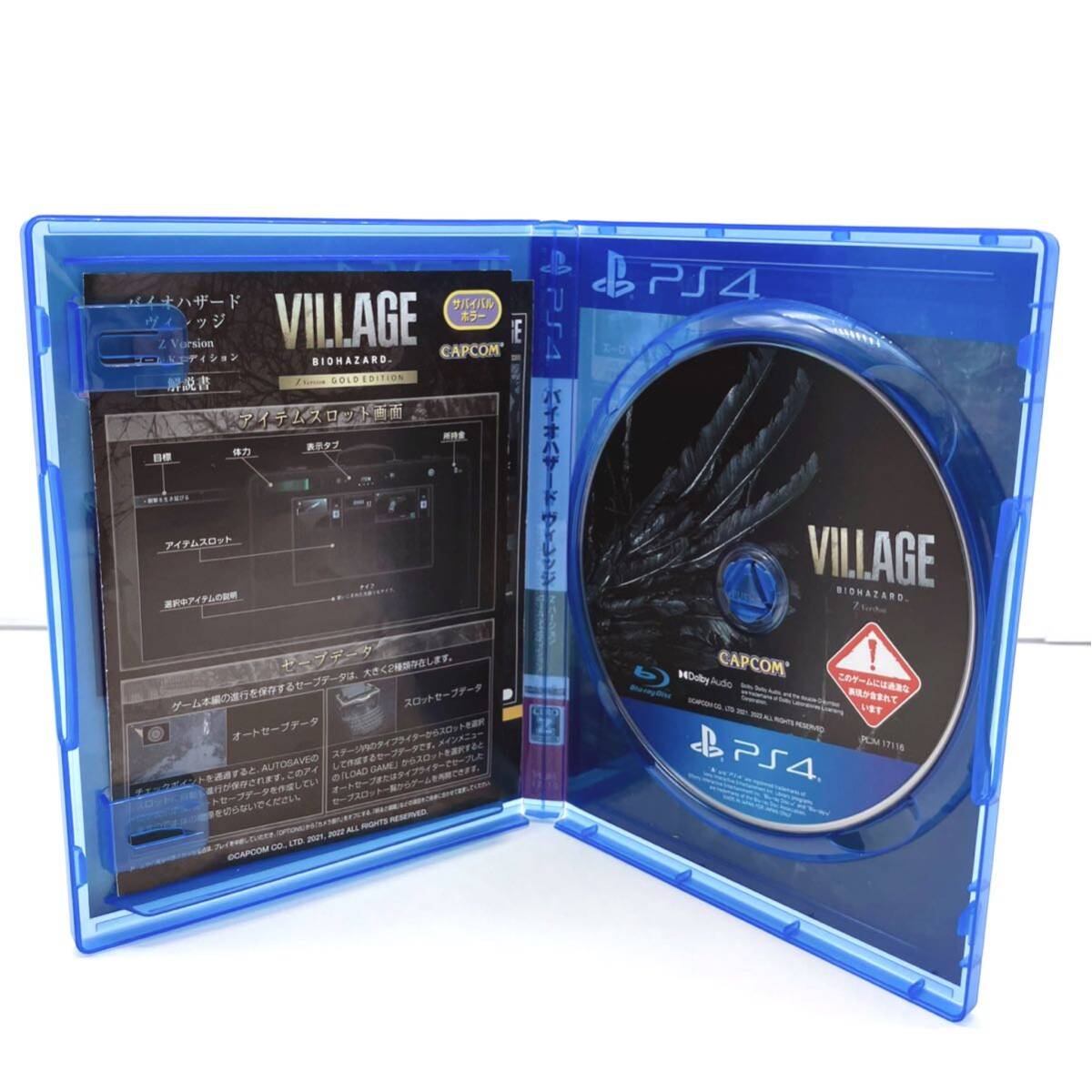 PlayStation4/PS4ソフト/VILLAGE BIOHAZARD/バイオハザード ヴィレッジ/ゴールドエディション/ゲームソフト/PLJM17116/中古品/ジャンク_画像4