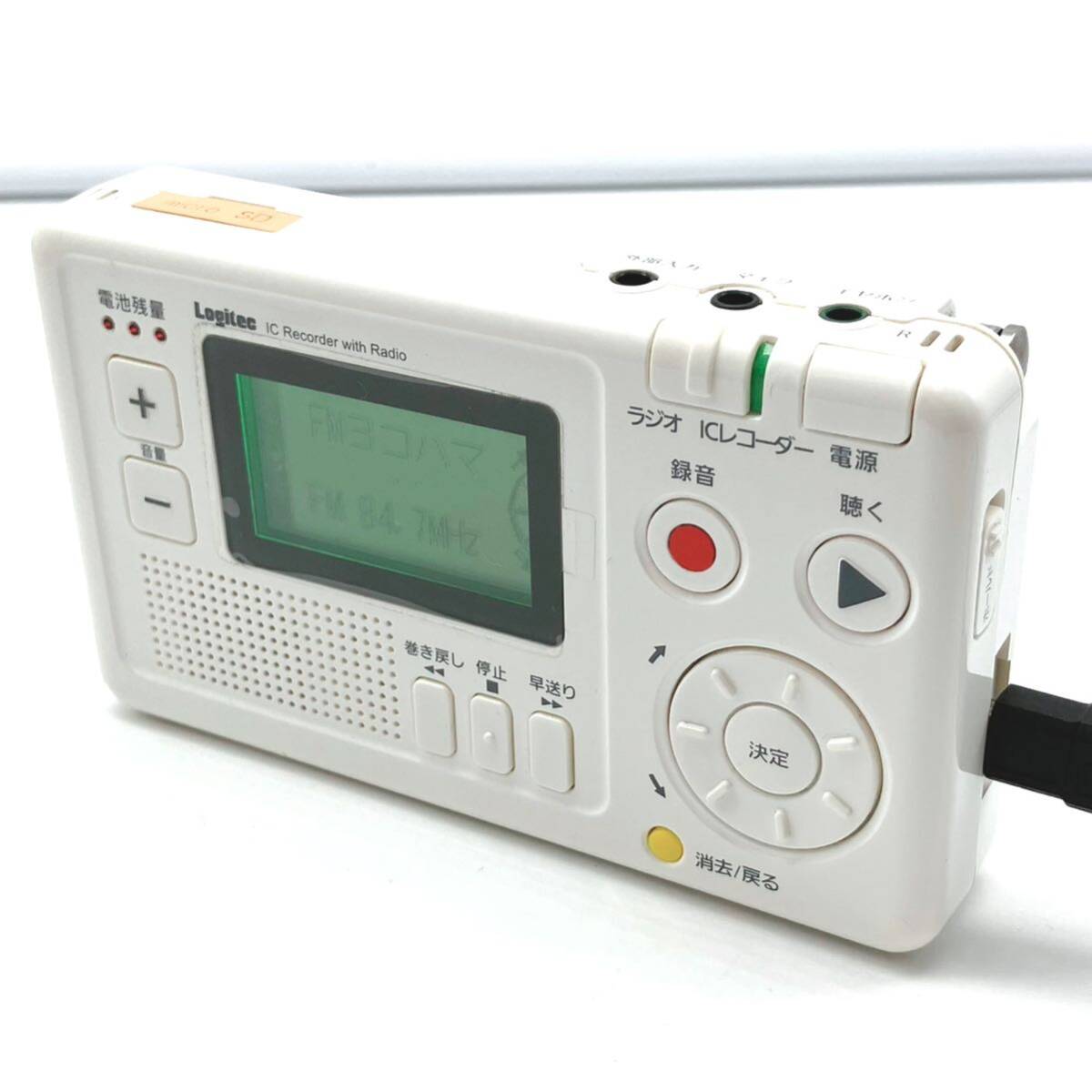 Logitec/ロジテック/IC Recorder with Radio/ラジオ付きICレコーダー/LIC-RR100/中古品/現状品/通電OK/ジャンク/13の画像1