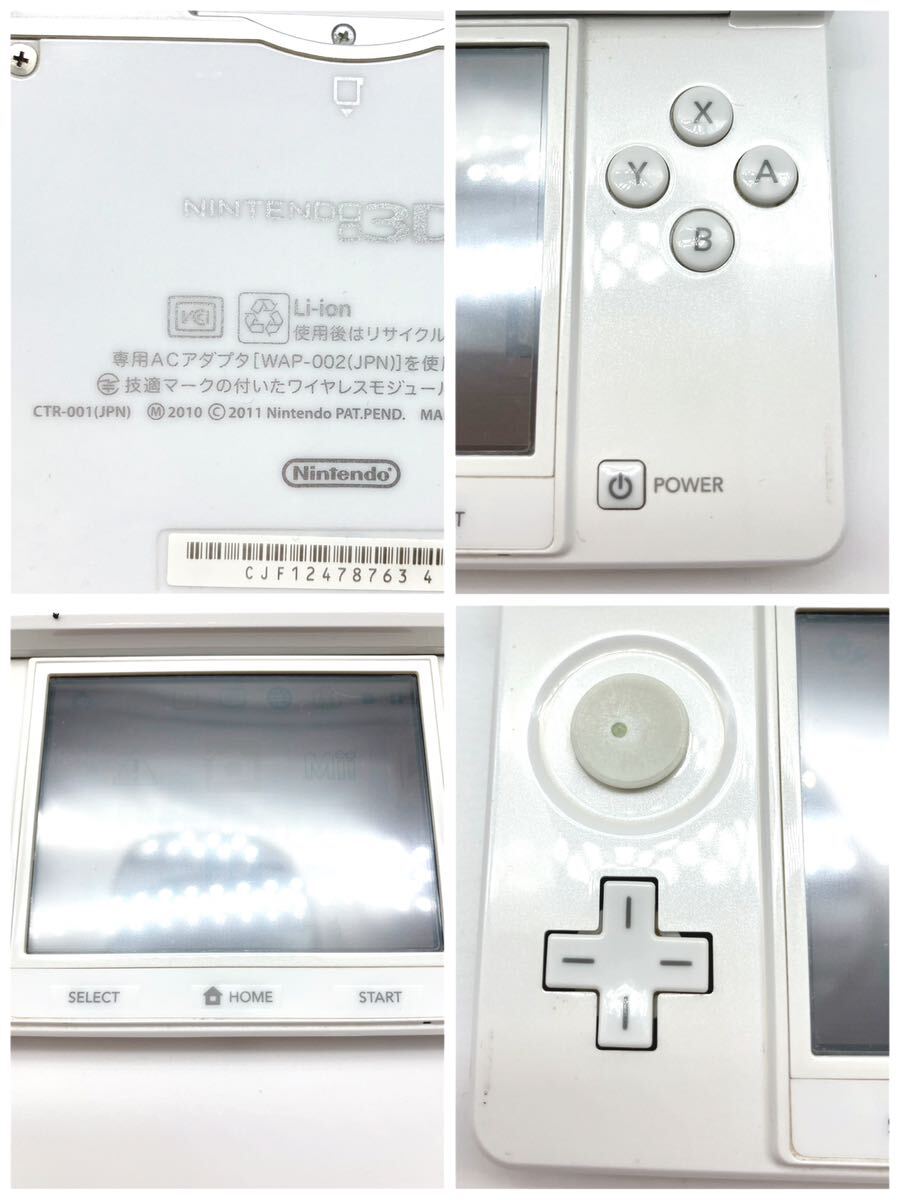 NINTENDO/Nintendo/ nintendo / Nintendo 3DS/ game machine / white / body /CTR-001/ with charger ./ secondhand goods / present condition goods / electrification OK/ Junk 
