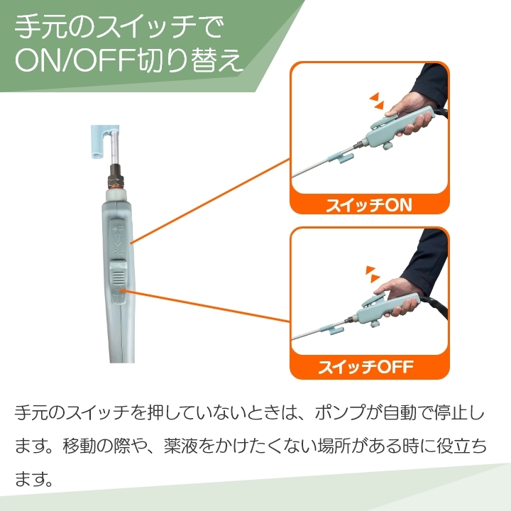 電動噴霧器 充電式噴霧器 工進 噴霧器 SLS-10N 霧仙人 背負い式 本体のみ バッテリー 充電器別売 スマートコーシン 10L 噴霧 防除 除草_画像6