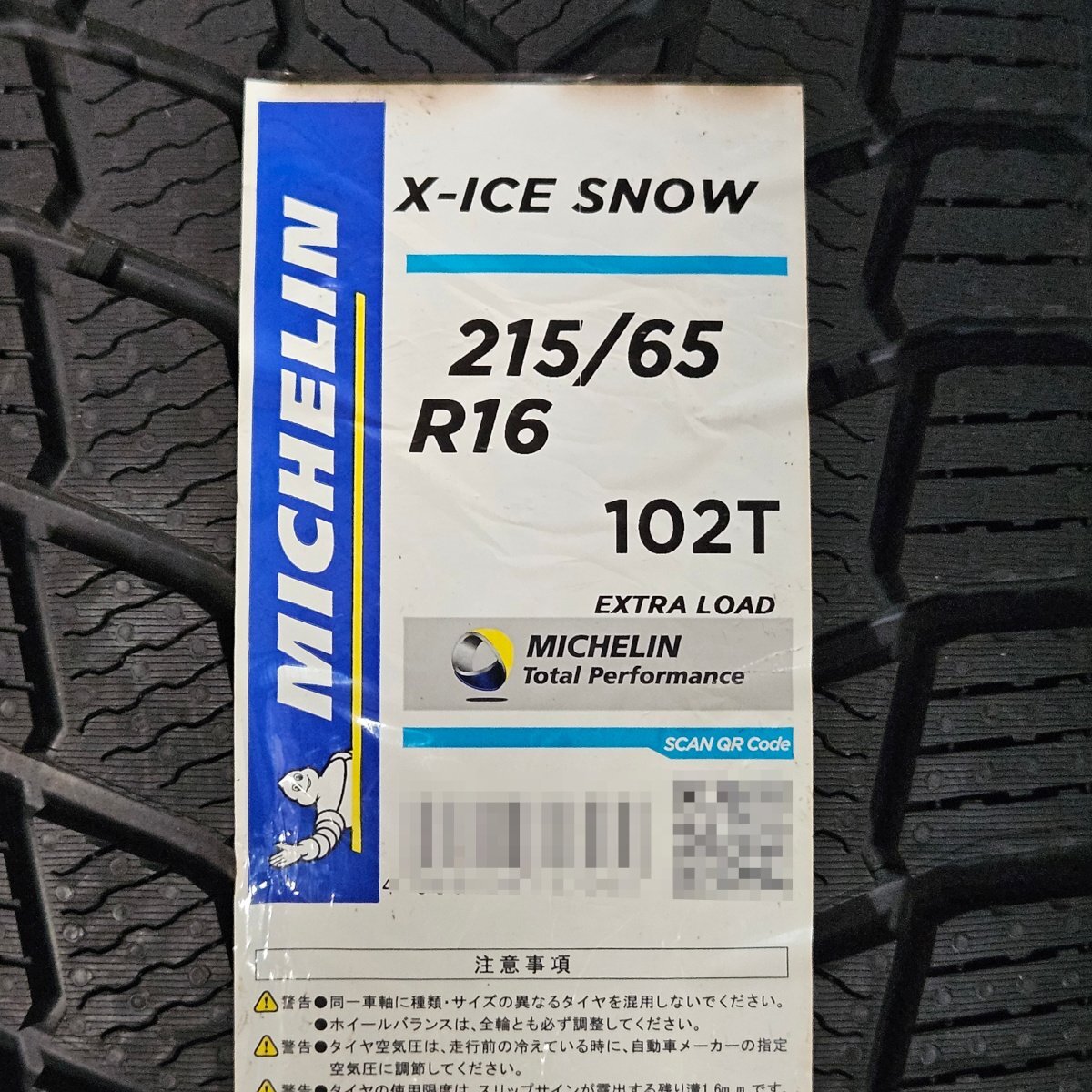  new goods studdless tires 4 pcs set domestic regular goods Michelin X-ICE SNOW 215/65R16 102T XL selling out liquidation special price 