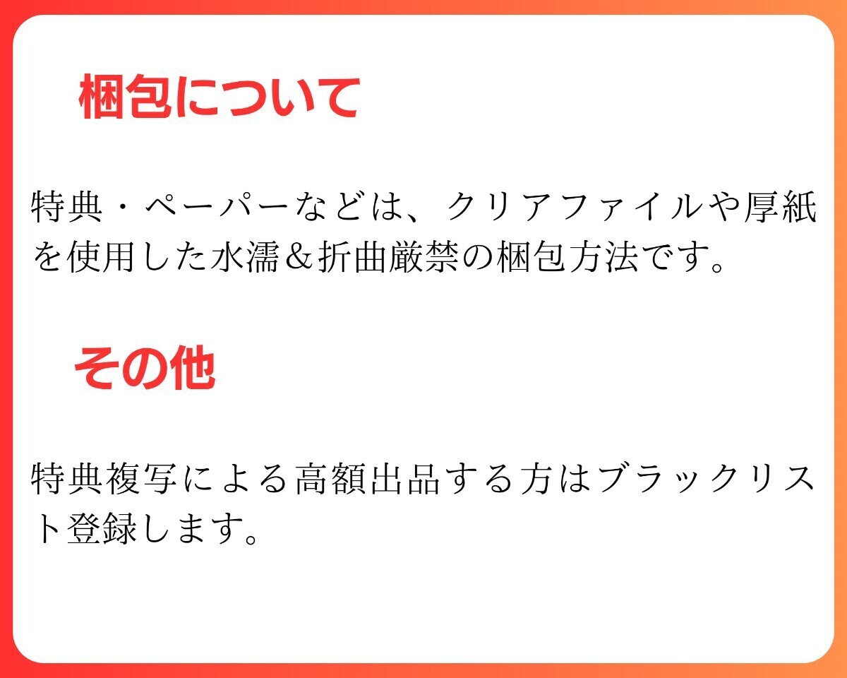 小丸オイコ／続！！腐男子くんには秘密がある　[同人誌] ゆったり、たっぷり、しっぽりね【特典ホログラムポストカード】BL _画像5