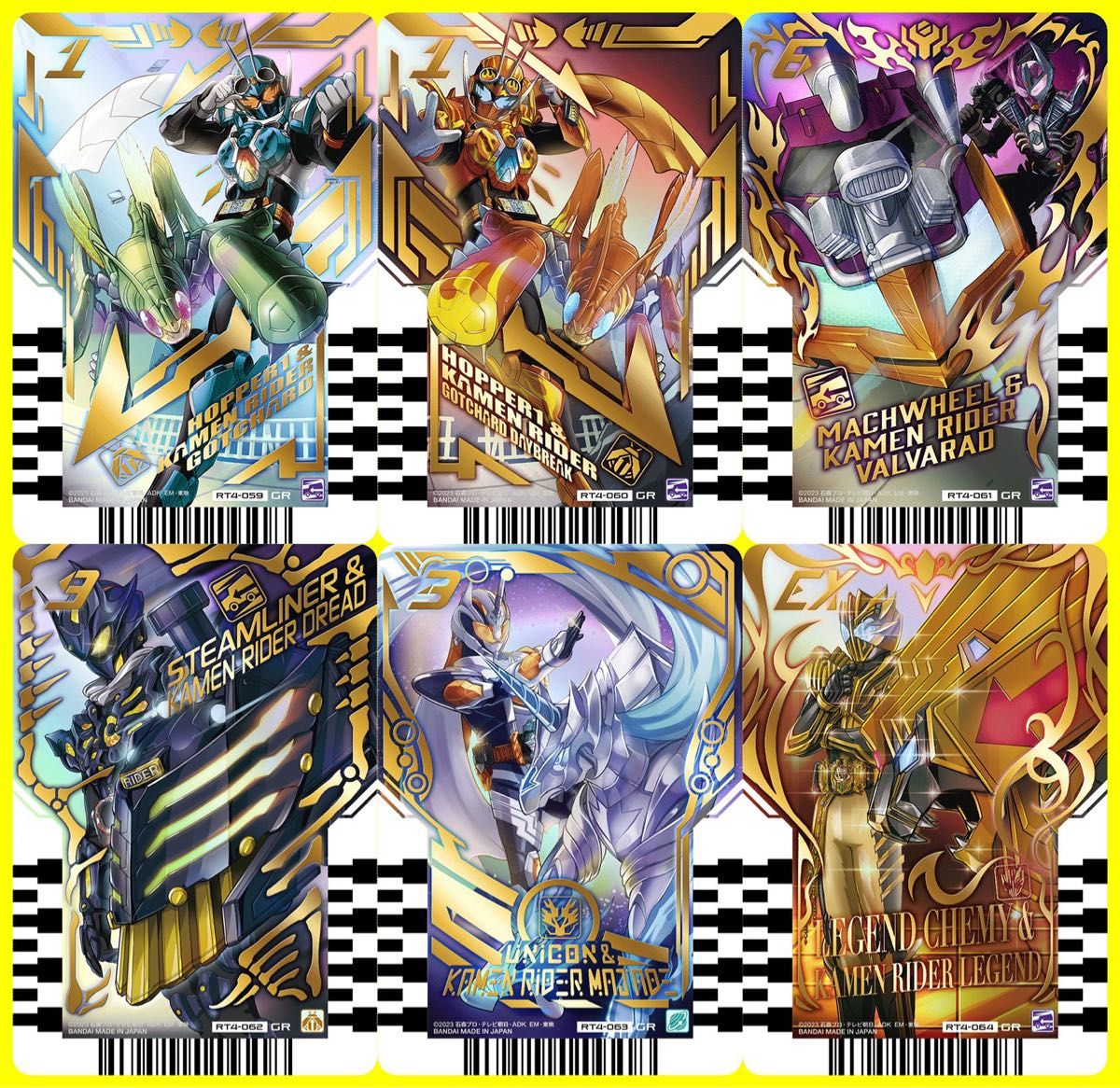 ライドケミートレカ PHASE 04 ガッチャレア6種 コンプリート ライドケミートレカ PHASE 04 ガッチャレア6種 コンプリート