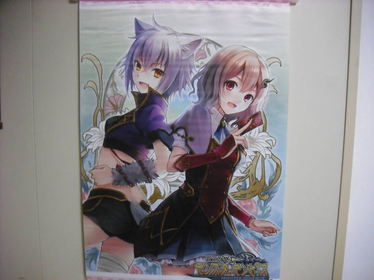  limit convex . Monstar mon piece tapestry postage separate.. last 1 sheets!