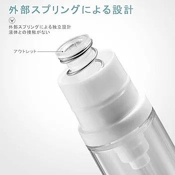 スプレーボトル 15ml 2個入り 真空ボトル 超微細 アトマイザー