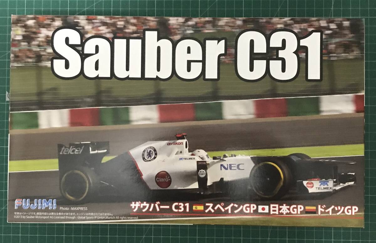 ◆ザウバーC31[スペインGP 日本GP ドイツGP] (フジミ 1/20)_画像1