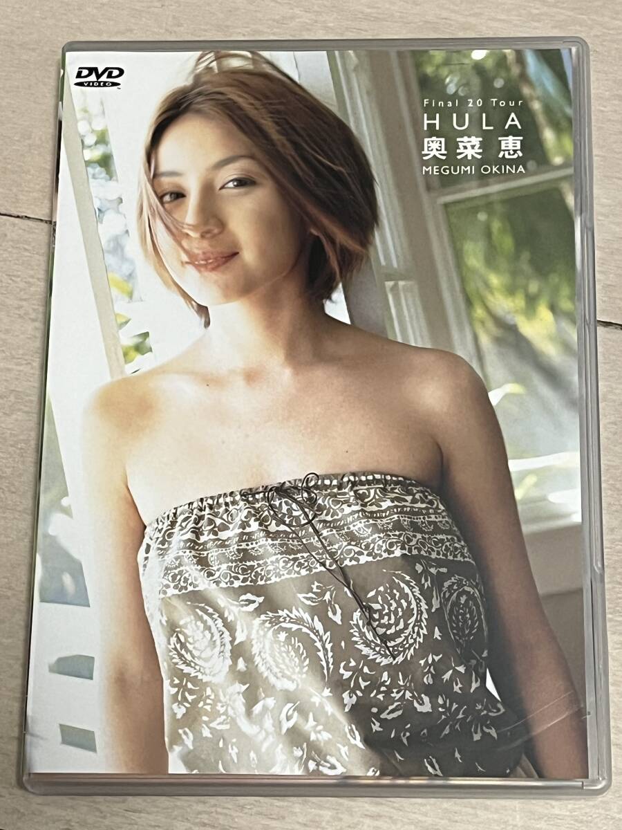 奥菜恵　HULA DVD　ミニ写真集付き_画像1