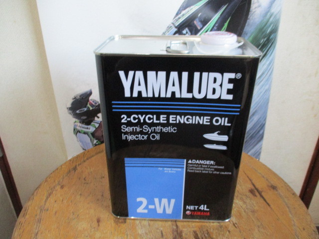 58% discount! Yamaha original 2 -cycle oil *2-W 4L 1 can stock / bargain sale goods!!