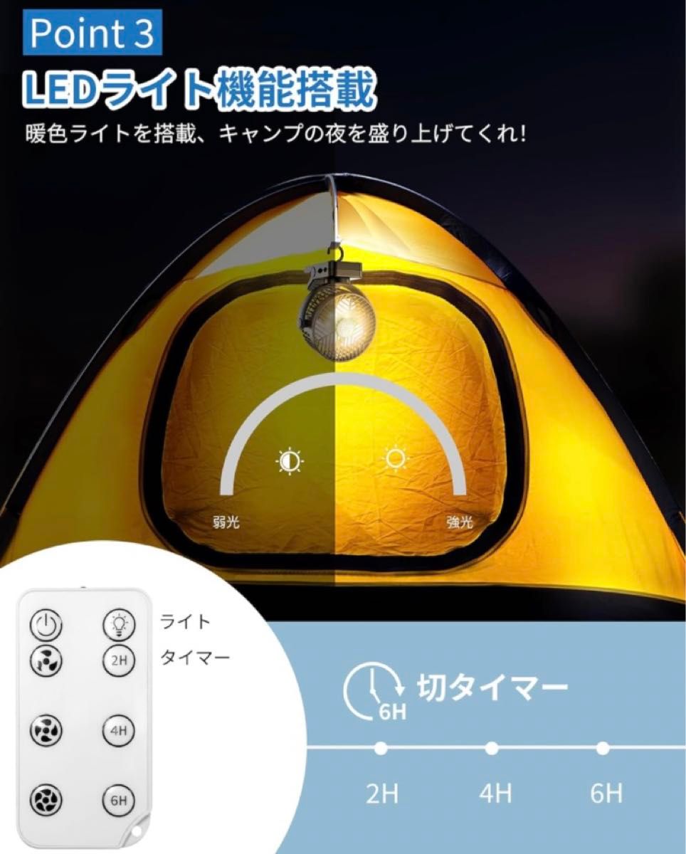 【12000mAh電池内蔵】卓上扇風機 クリップ サーキュレーター 風量3段階調節 リモコン付き タイマー機能 日本語説明書付 黒