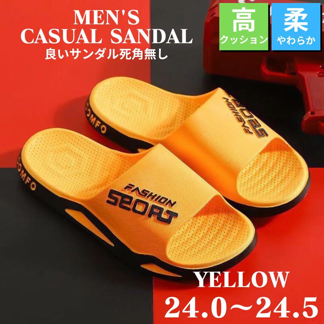 サンダル メンズ スポーツサンダル ビーチサンダル スリッパ 履きやすい カジュアル シューズ 滑り止め 歩きやすい オレンジ 24.0〜24.5の画像1