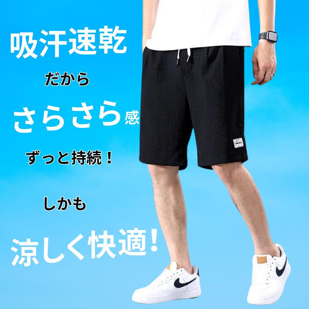 ハーフパンツ メンズ ショートパンツ 速乾 ドライ 短パン 半ズボン グレー XL