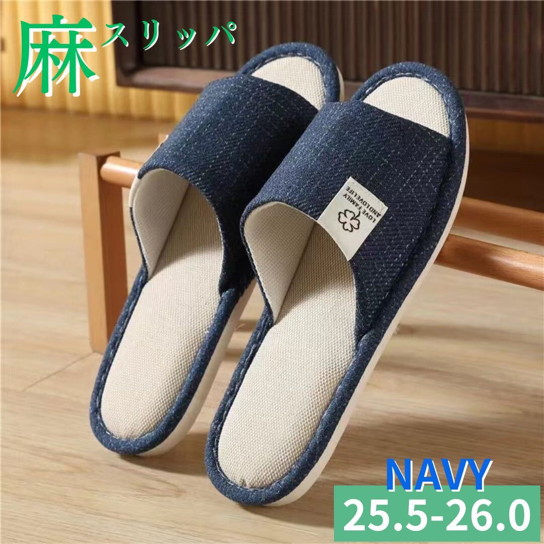  slippers room shoes linen flax all season ventilation cotton flax cloth feeling .. navy 25.5~26.0