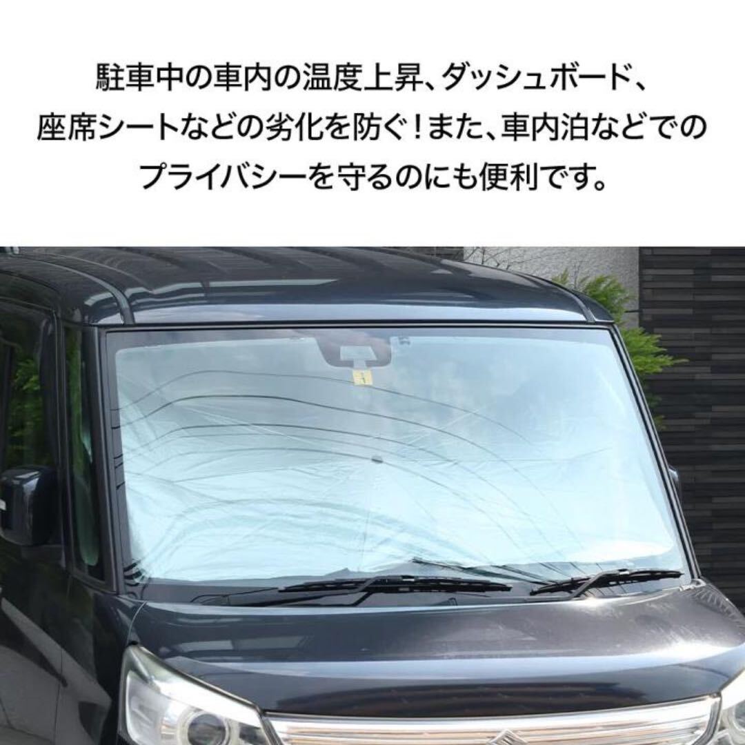 折りたたみ式サンシェード 車用 日よけ UVカット 紫外線 収納ポーチ付 M_画像3