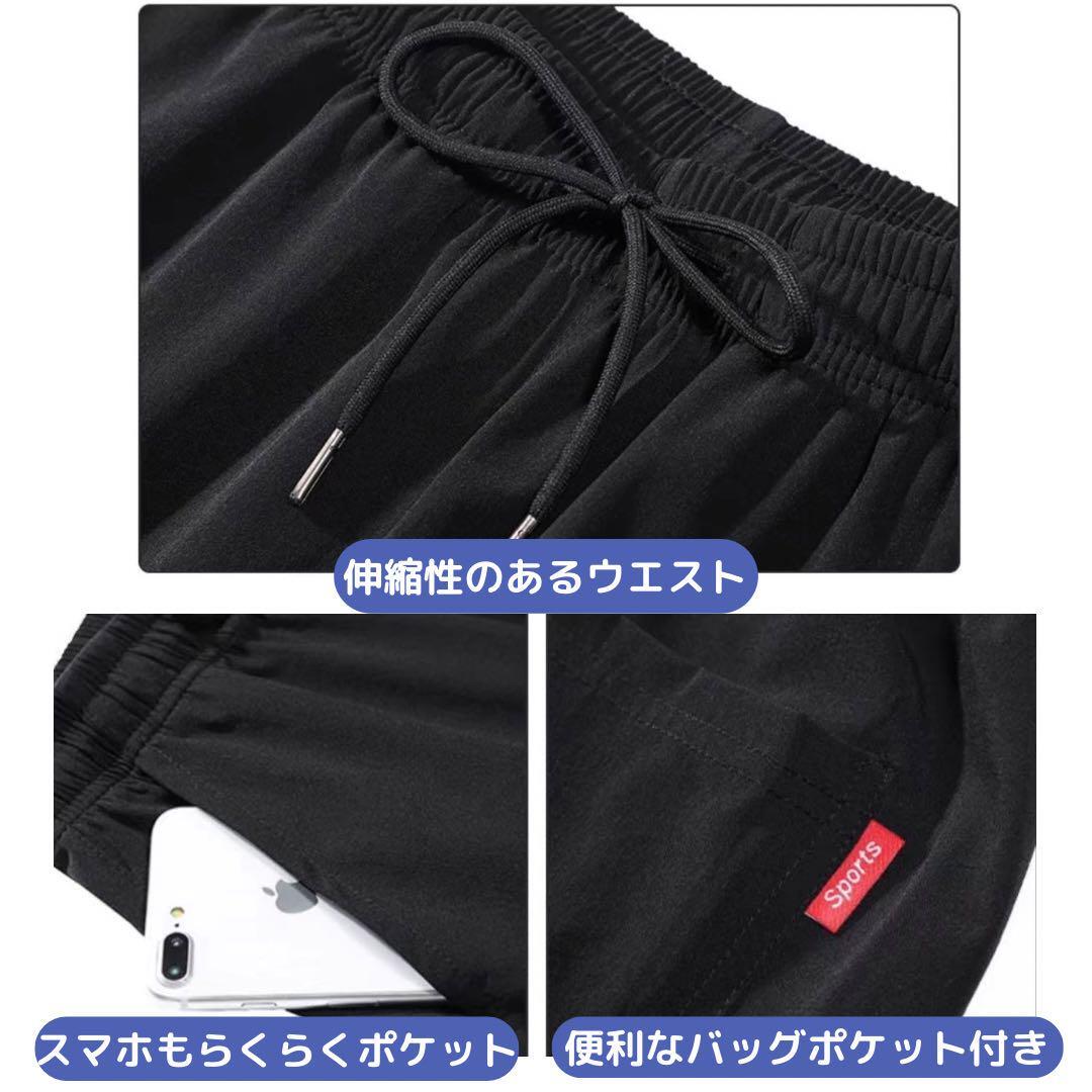 ジョガーパンツ スラックス ワークパンツ 速乾 涼感 ストレッチ バックポケット グレー L