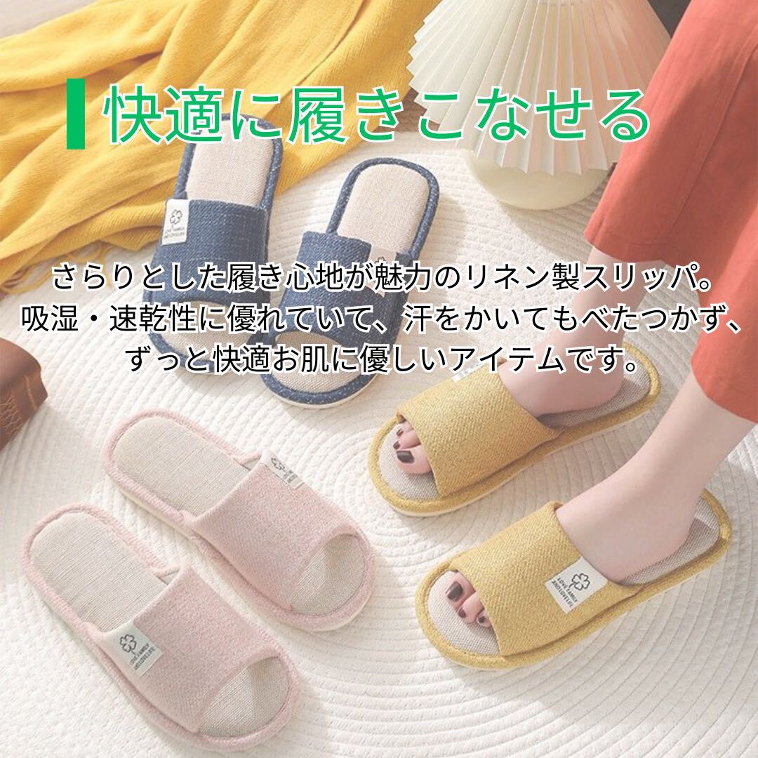  slippers room shoes linen flax all season ventilation cotton flax cloth feeling .. yellow 22.5~23.0