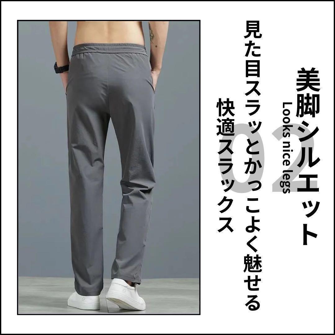 スラックス 速乾 通気性 ジョガーパンツ スウェットパンツ ルームパンツ グレー XL