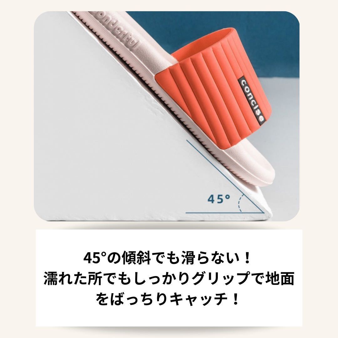 スリッパ サンダル シャワーサンダル ベランダ おしゃれ やわらか 滑り止め オレンジ 23.0〜23.5_画像4