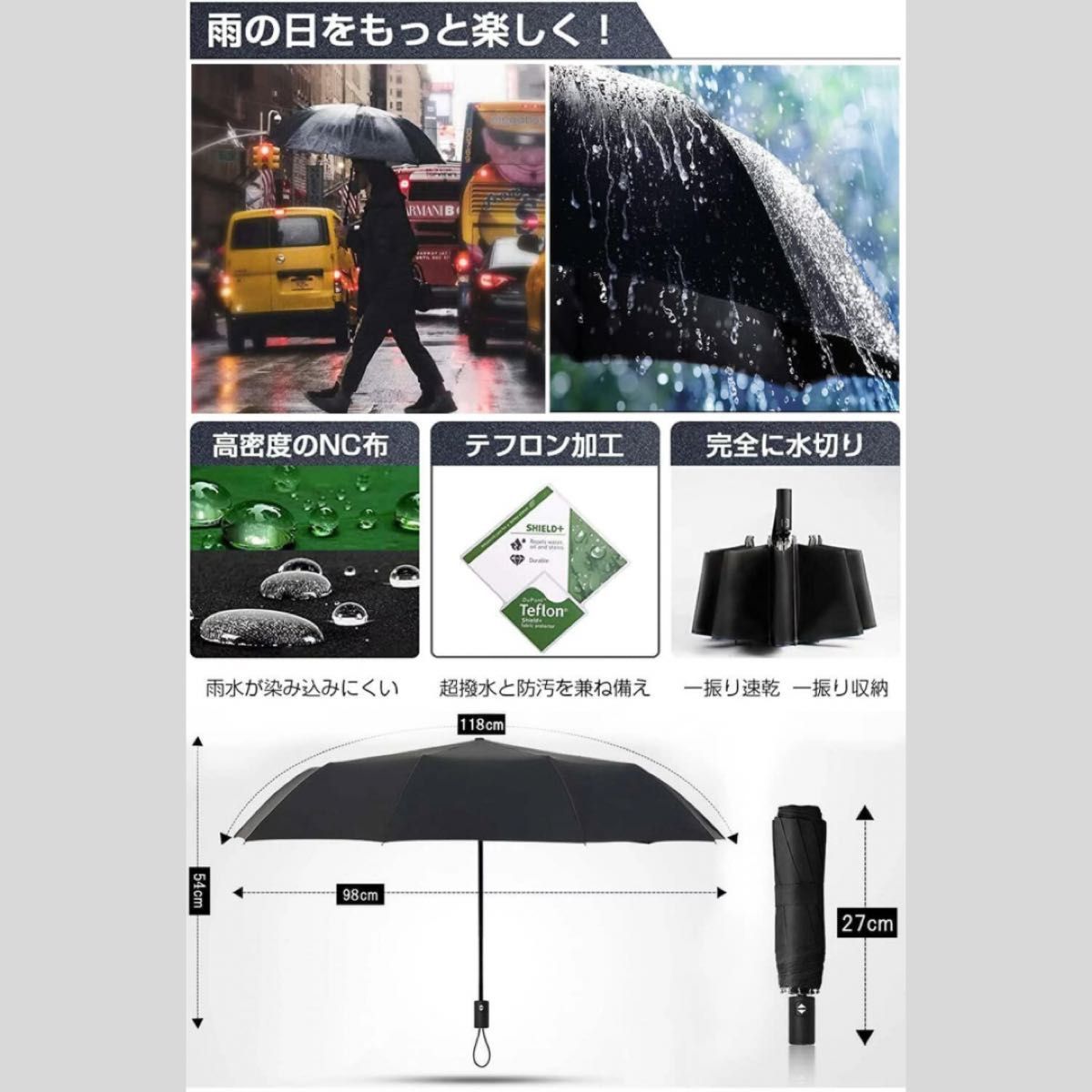 自動開閉傘 晴雨兼用傘 折りたたみ傘 男女兼用 ワンタッチ 遮光 ブラックの画像5