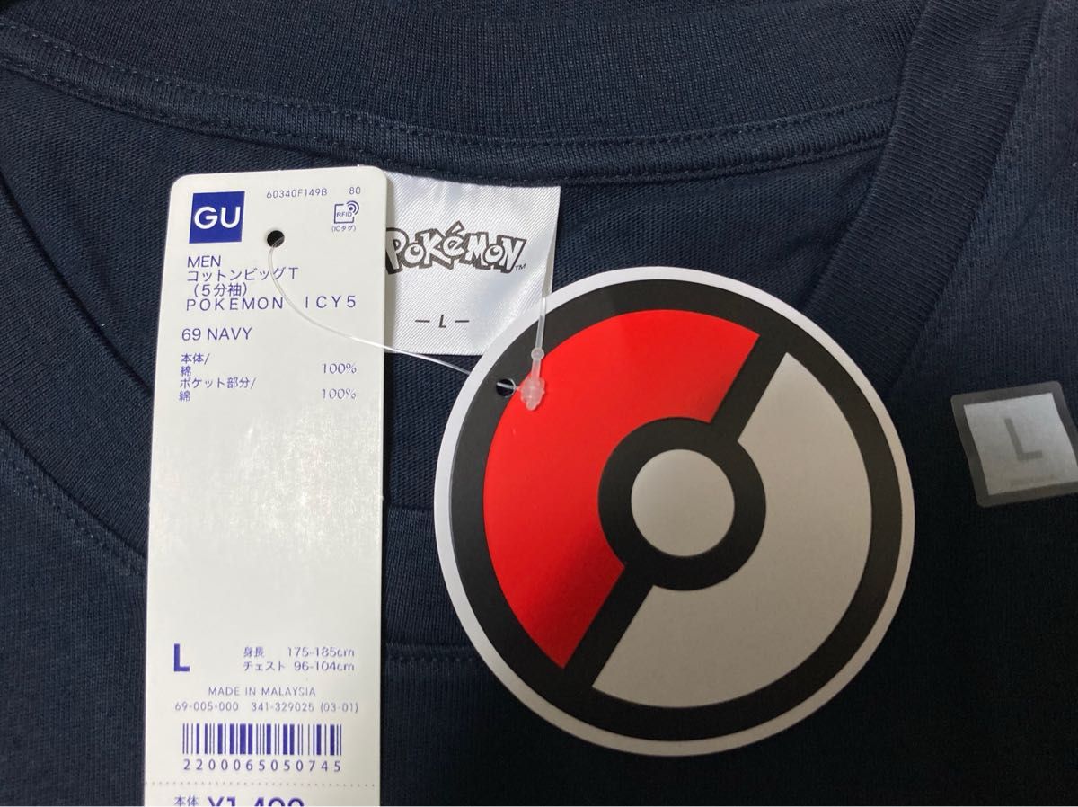 送料込！　GU ポケモンコットンビックTシャツ　カビゴン　Ｌ　未使用