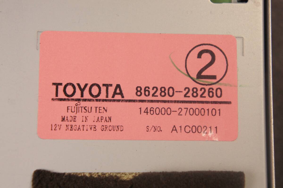 アンプ 2点セット ACR50W ACR55W GSR50W GSR55W AHR20W 中期 エスティマ 86280-28250 86280-28260 トヨタ 純正 @5998s_画像6