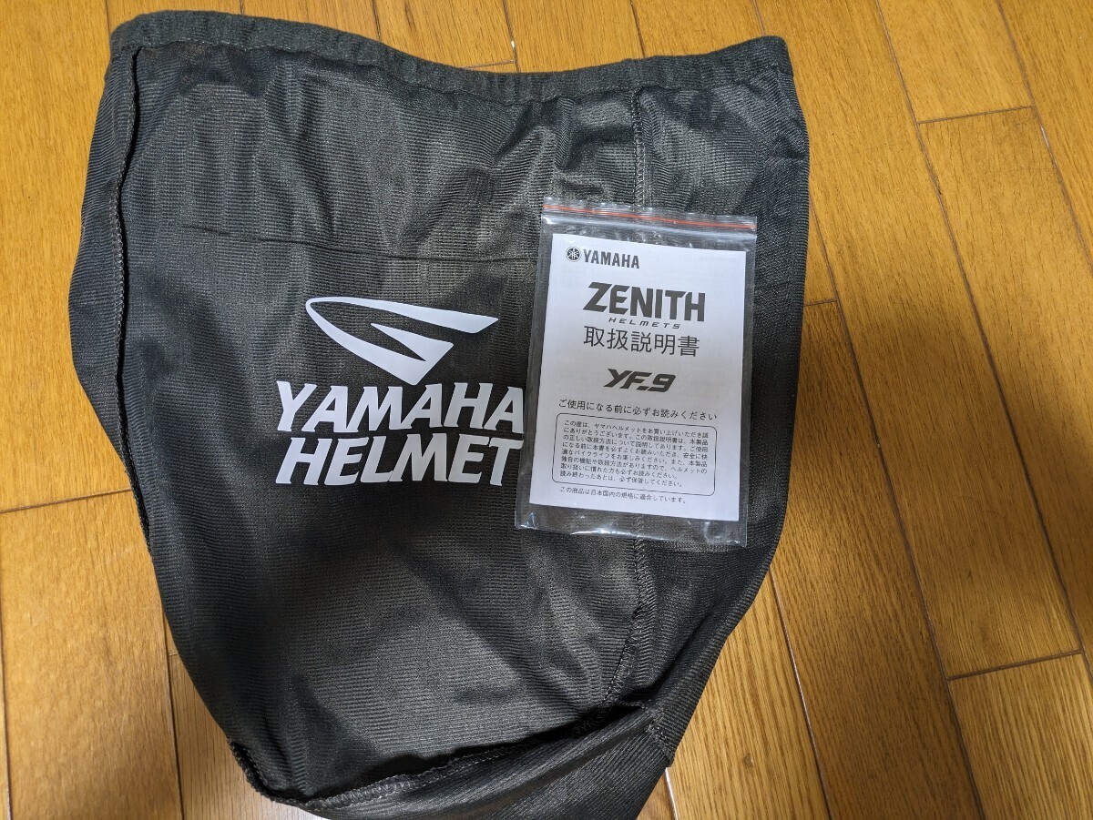 YAMAHA ヤマハ ZENITH フルフェイスヘルメット YF-9 pinstrip XL インナーバイザー装備 ２０年０８製造_画像9