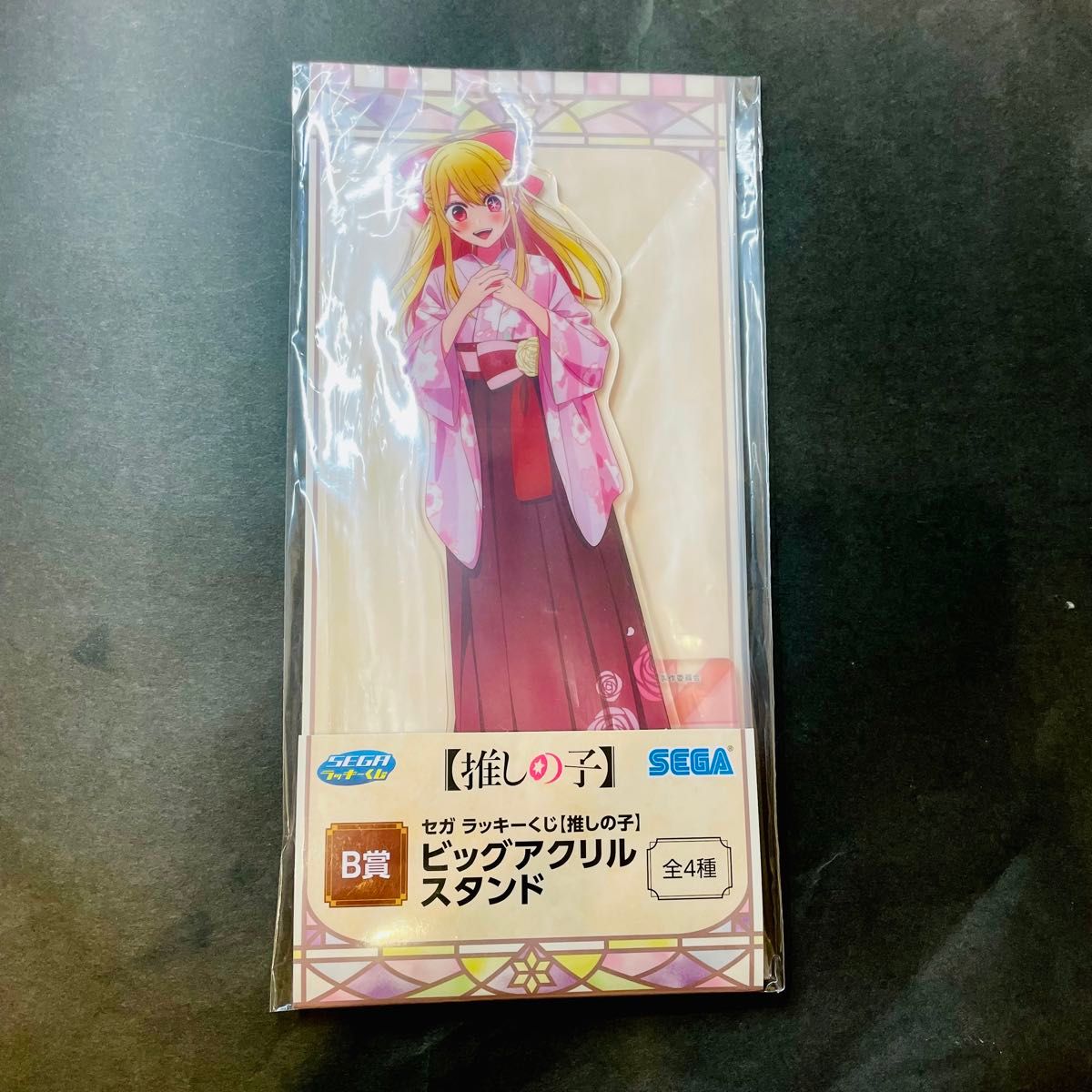 推しの子】星野ルビー ビッグアクリルスタンド SEGAラッキーくじ 推しの子】星野ルビー ビッグアクリルスタンド SEGAラッキーくじ